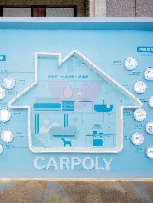 迎接新生，擁抱未來(lái) 2021年嘉寶莉集團(tuán)全裝修產(chǎn)品事業(yè)部經(jīng)銷商會(huì)議圓滿落幕