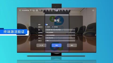 高效協作新體驗 億聯MeetingEye 4K超清智能會議終端深度評測